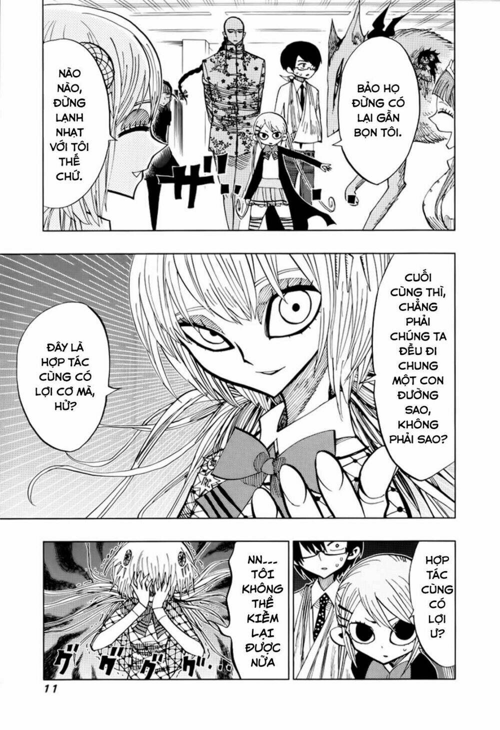 nejimaki kagyu chapter 48 13