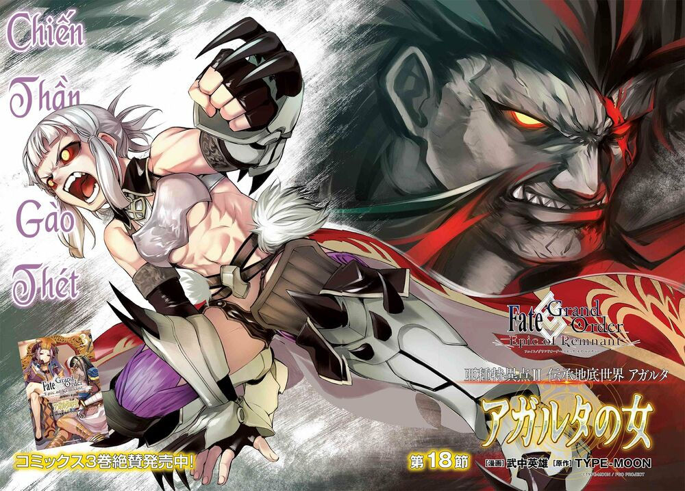 fate/grand order: epic of remnant - agartha chapter 18 2