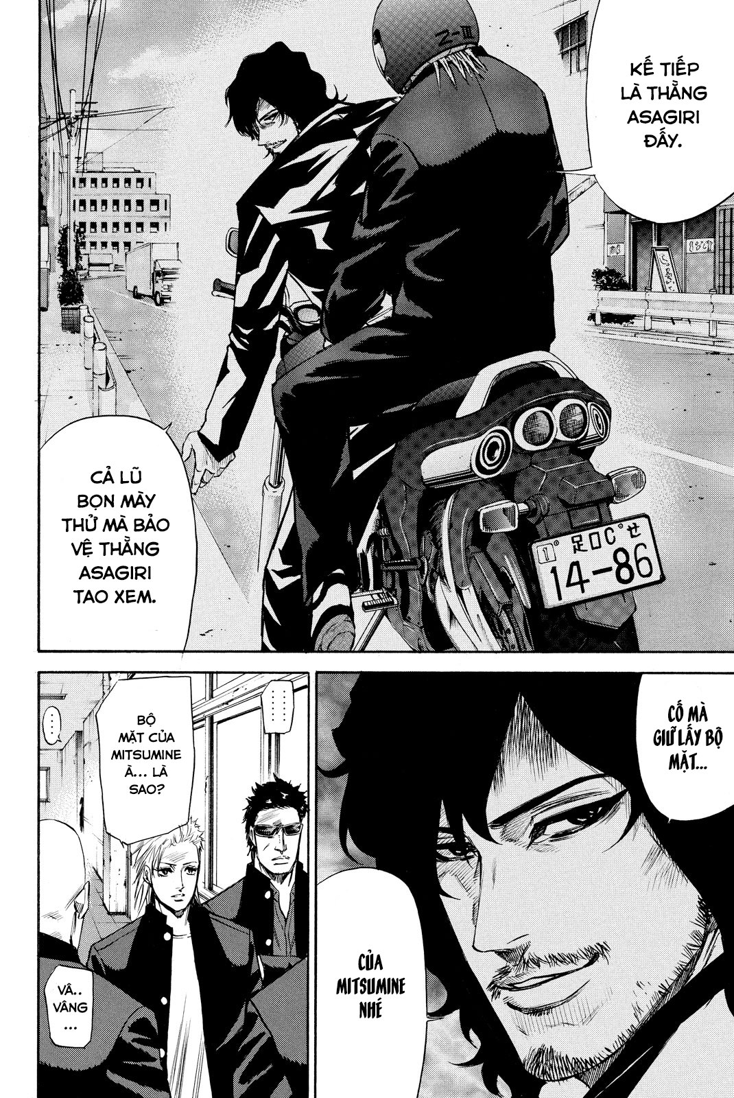 a-bout! chapter 175 19