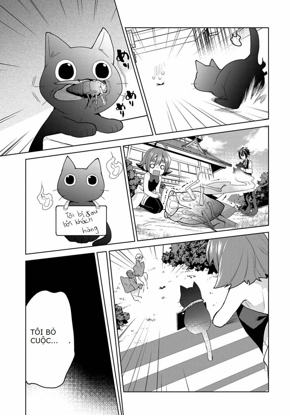 matano okoshiwo chapter 8 11