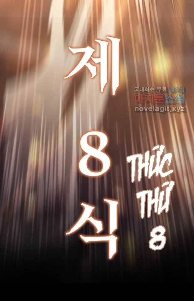 cửu thiên kiếm pháp chapter 55 118