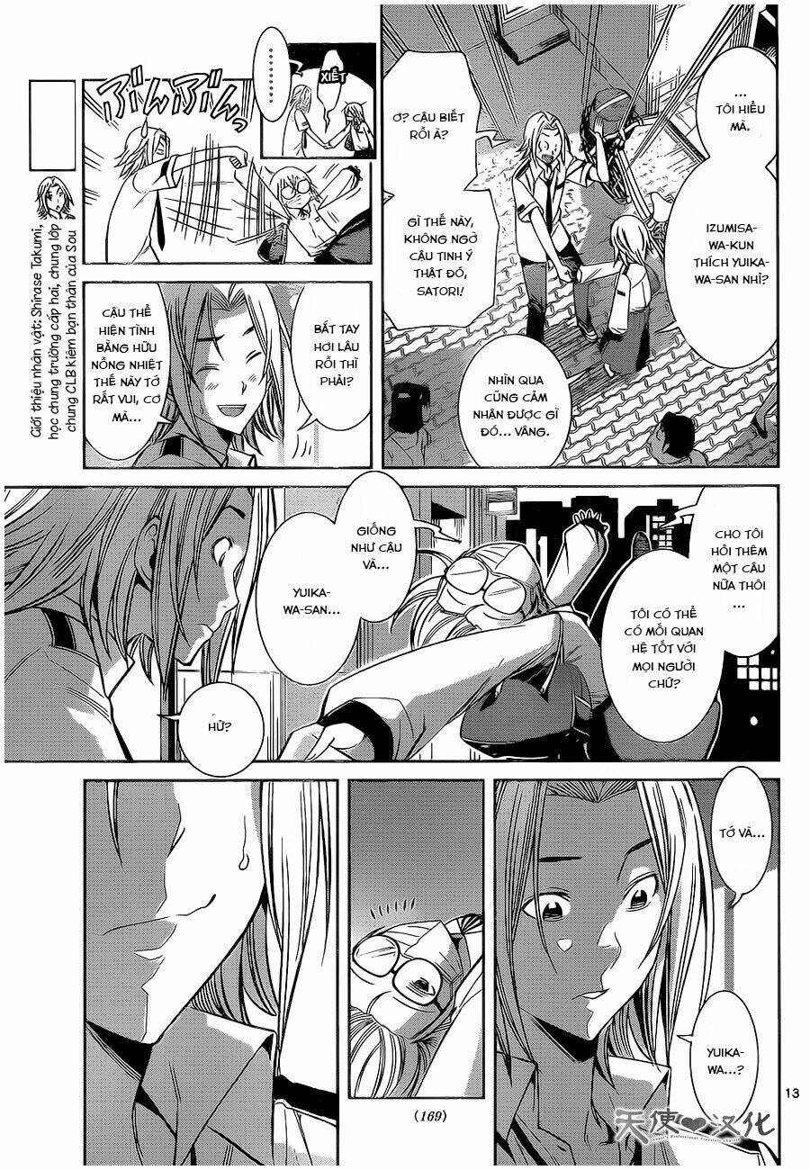 fureru to kikoeru chapter 5 15