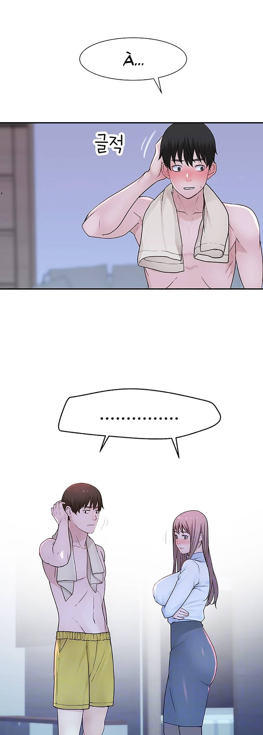 giữa hai ta chapter 16 8