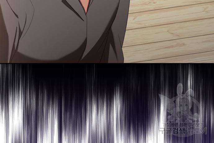 tôi trở thành nữ phản diện trong cuốn tiểu thuyết tàn khốc chapter 11.2 45