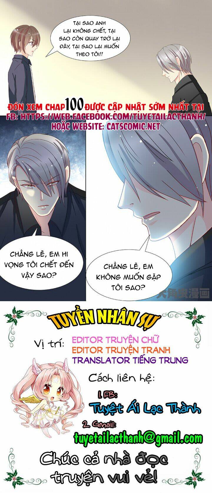 the stars are not luminous body chapter 99 8