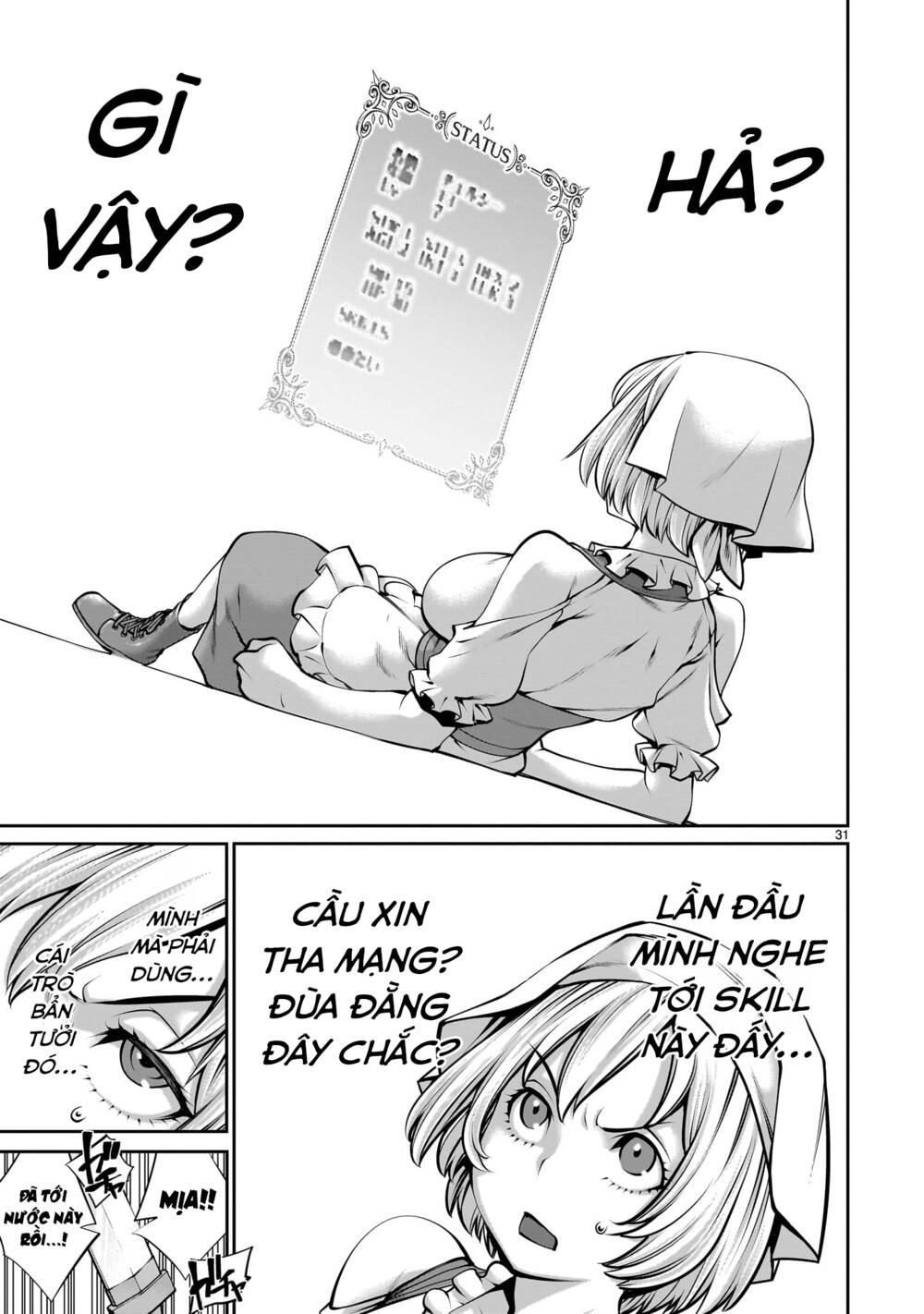 hành trình chinh phục thế giới đầy nhục nhã của cựu ma vương với kỹ năng thượng thừa "cầu xin tha mạng" chapter 1 32