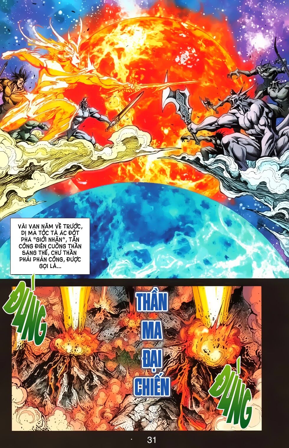 dong binh thiên hạ chapter 42 1