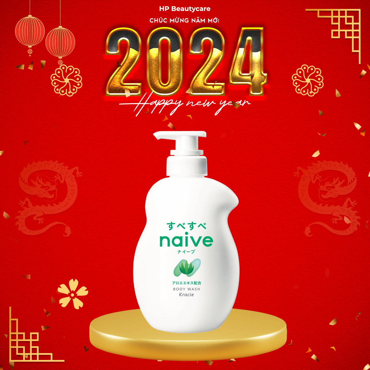 Sữa Tắm Chiết Xuất Từ Lô Hội Kracie Naive Body Wash ( Aloe) 530ml