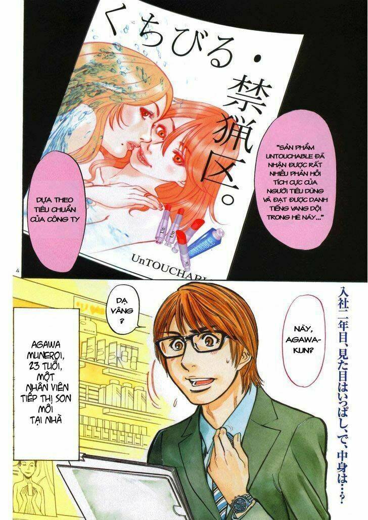 sakuranbo syndrome chapter 1 7