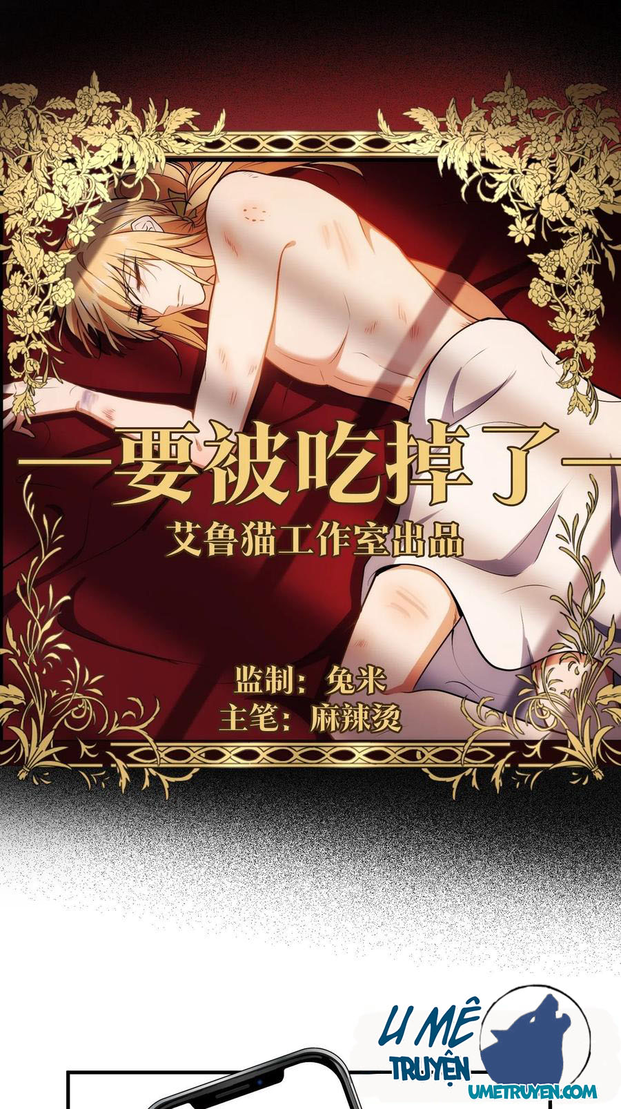 Muốn Bị Ăn Sạch Rồi! chapter 37