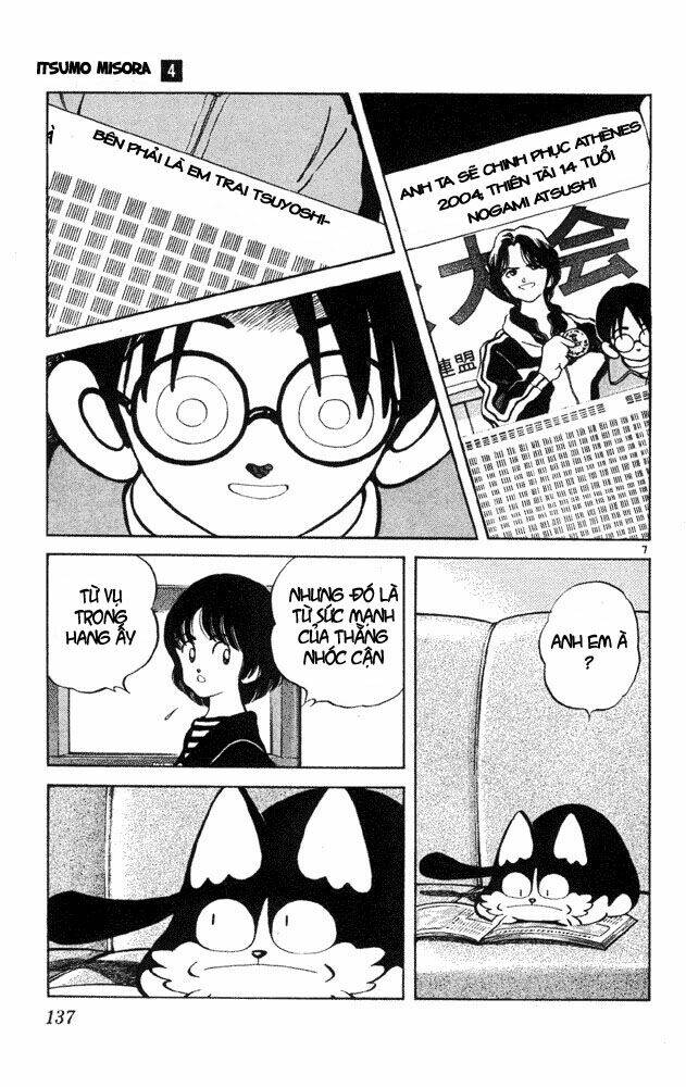 itsumo misora chapter 37 7