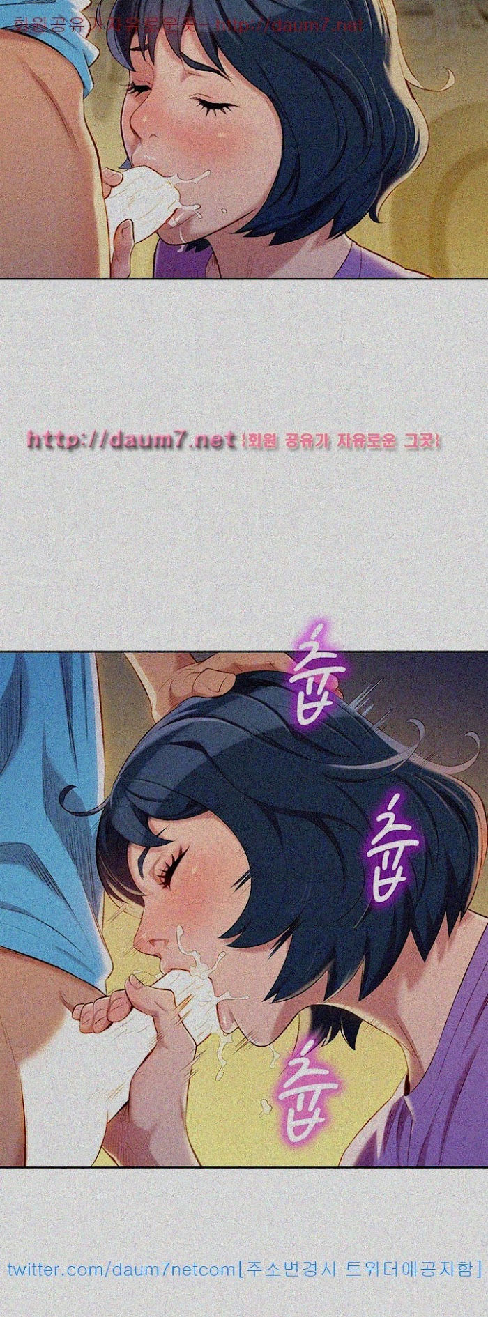 chị gái hàng xóm chapter 26 26