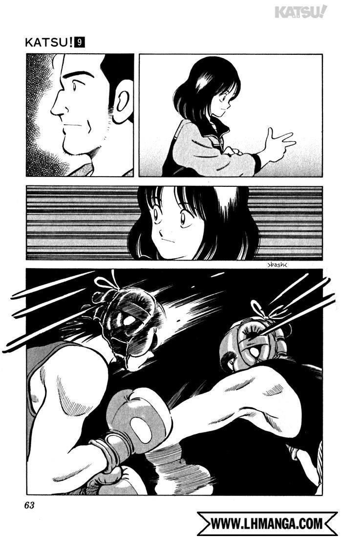 katsu chapter 82 7