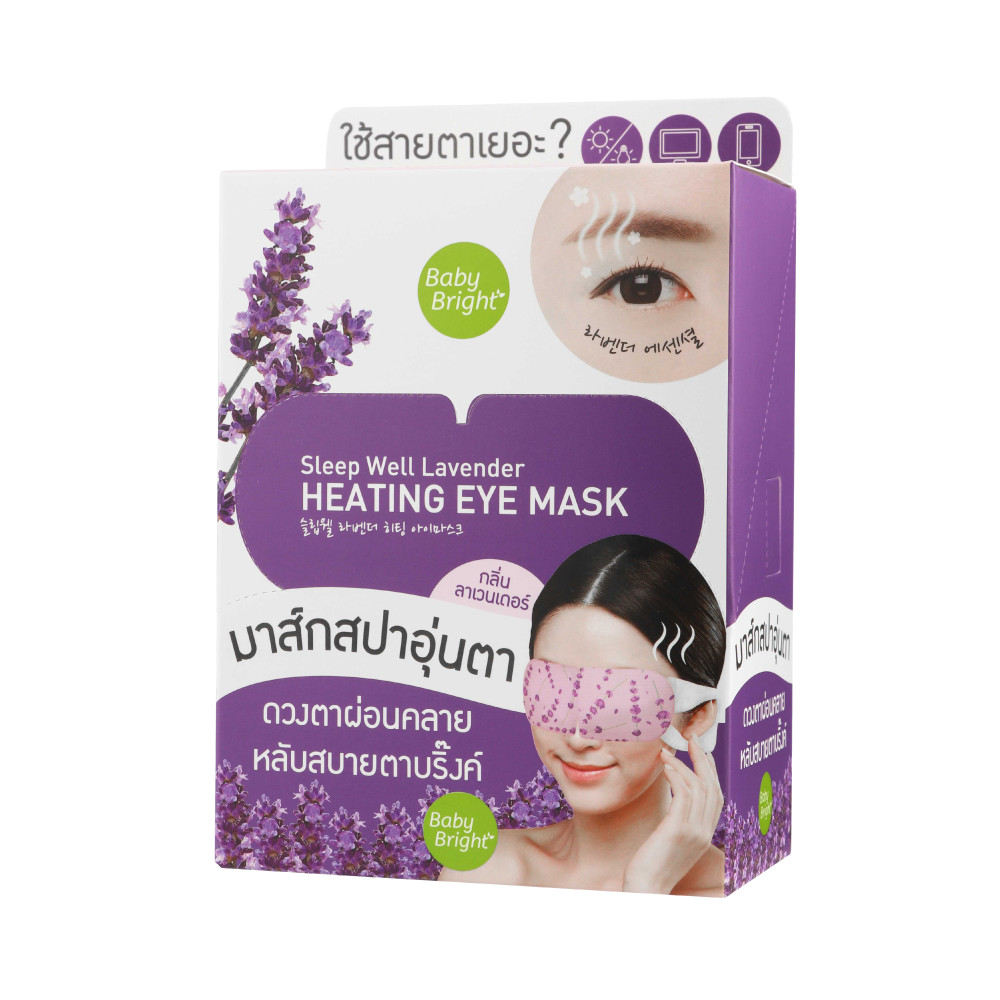 Mặt nạ ngủ mắt Baby Bright Sleep Well Lavender heating Eye Mask