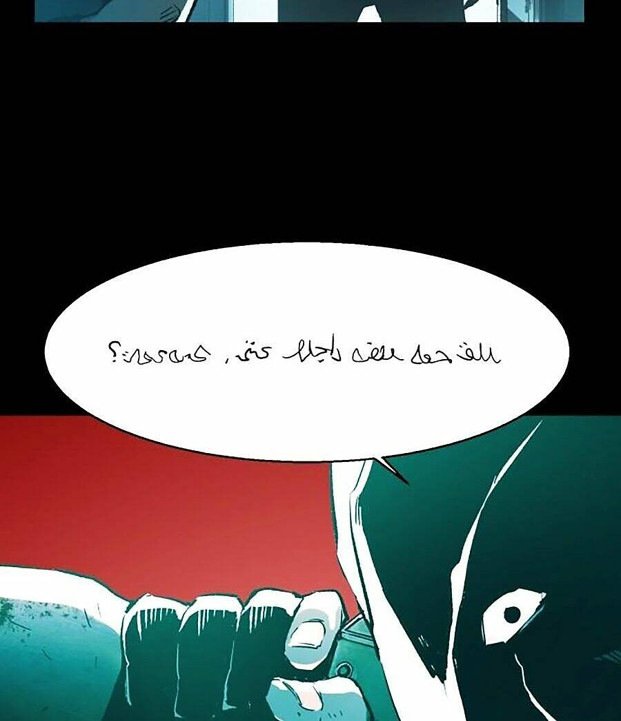 bạn học tôi là lính đánh thuê chapter 0 20