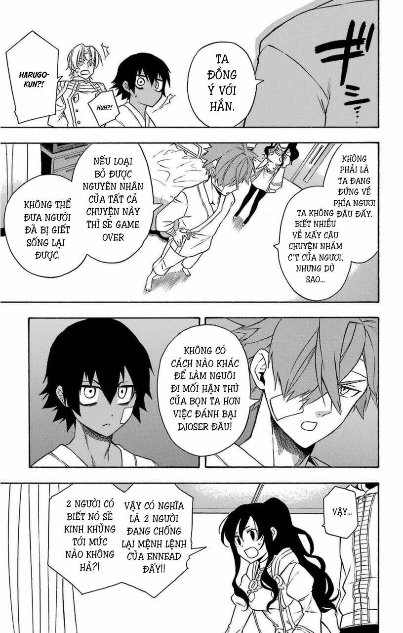 great priest imhotep chapter 10 35