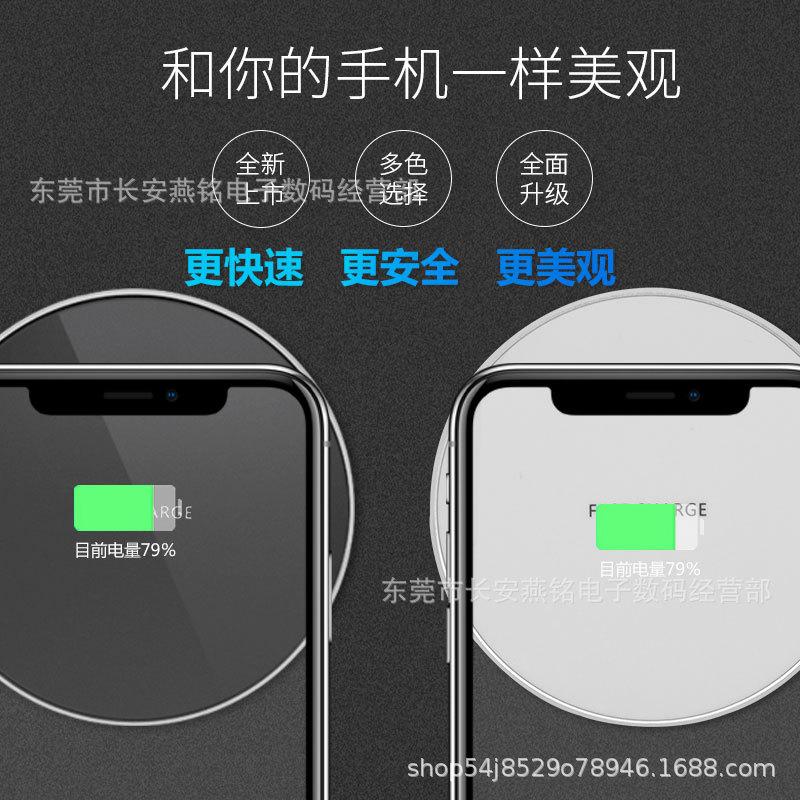 Khuyến mại sạc không dây sạc nhanh 10W thích hợp cho iphone Apple Huawei Xiaomi Samsung điện thoại di động máy tính để bàn sạc không dây