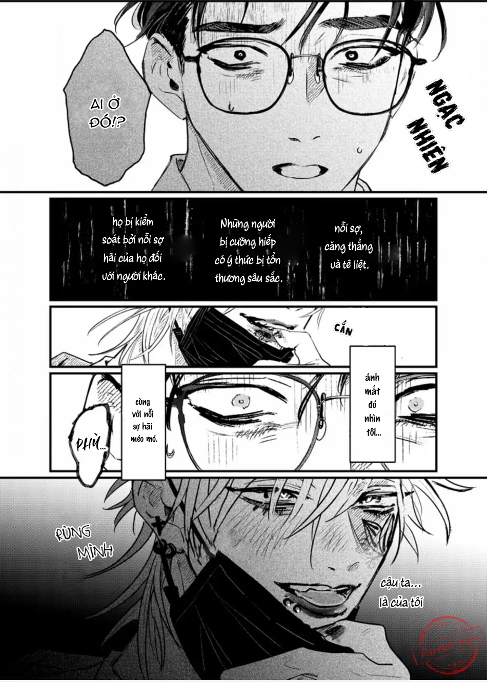 koi kogare utae chapter 1 12