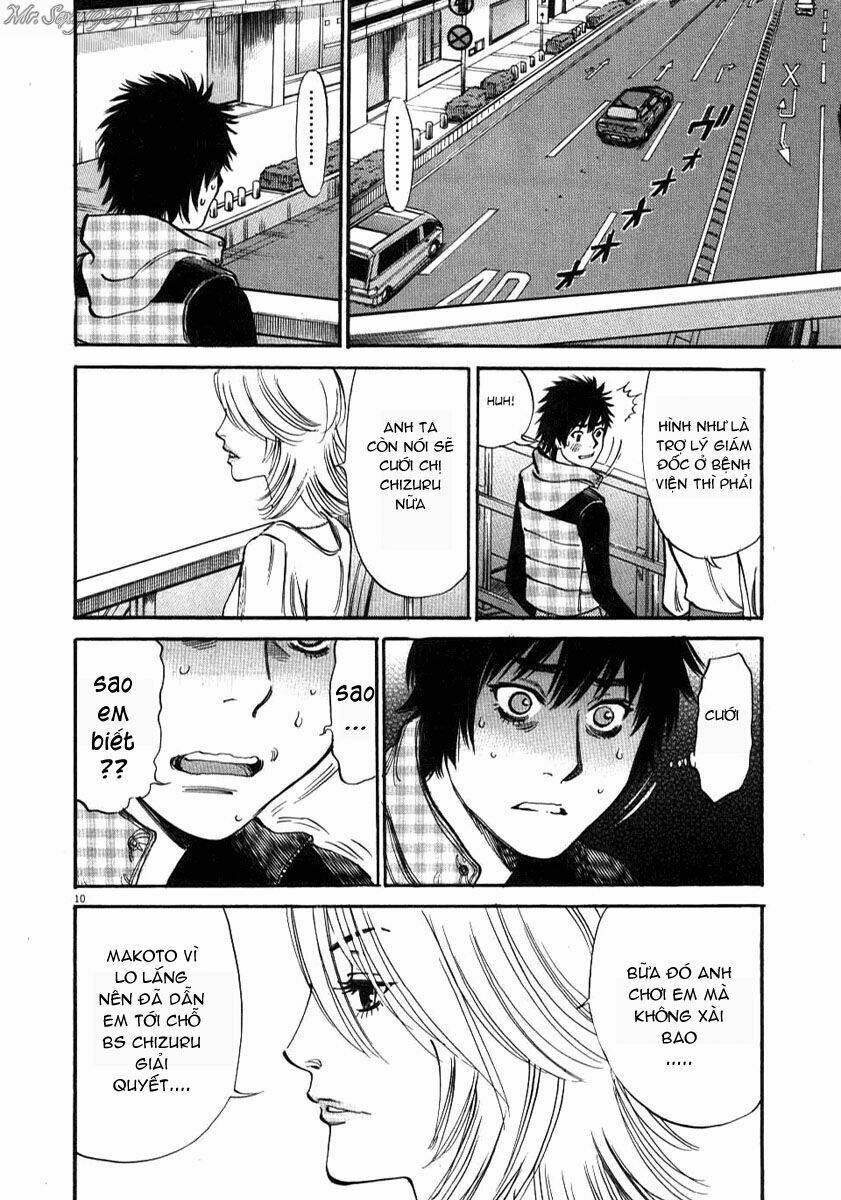 kono s wo mi yo chapter 17 11