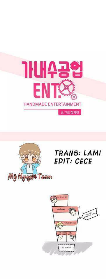 handmade entertainment chapter 0 16