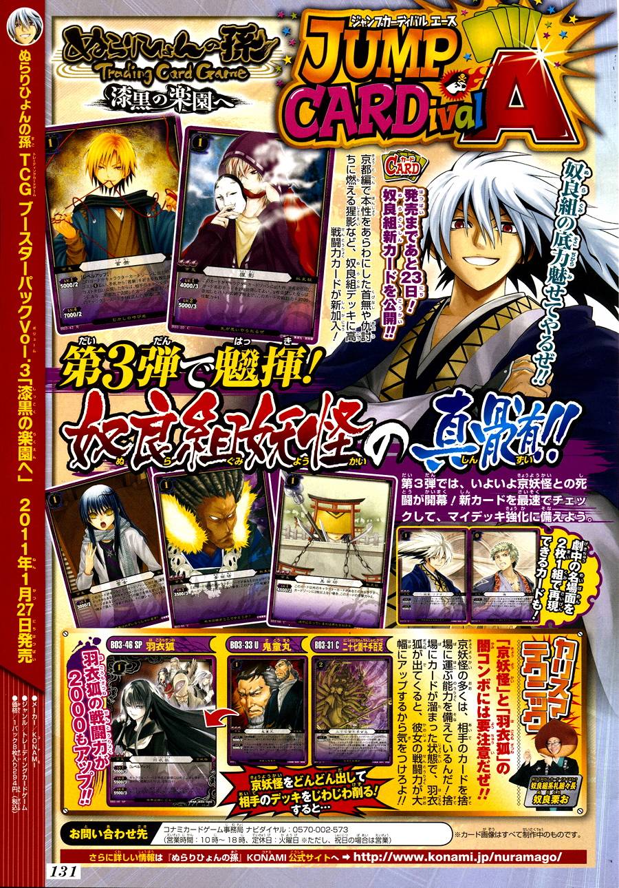 bách quỷ dạ hành chapter 137 21