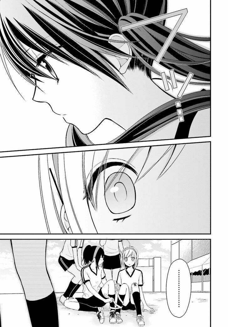 yuri na watashi chapter 4 12