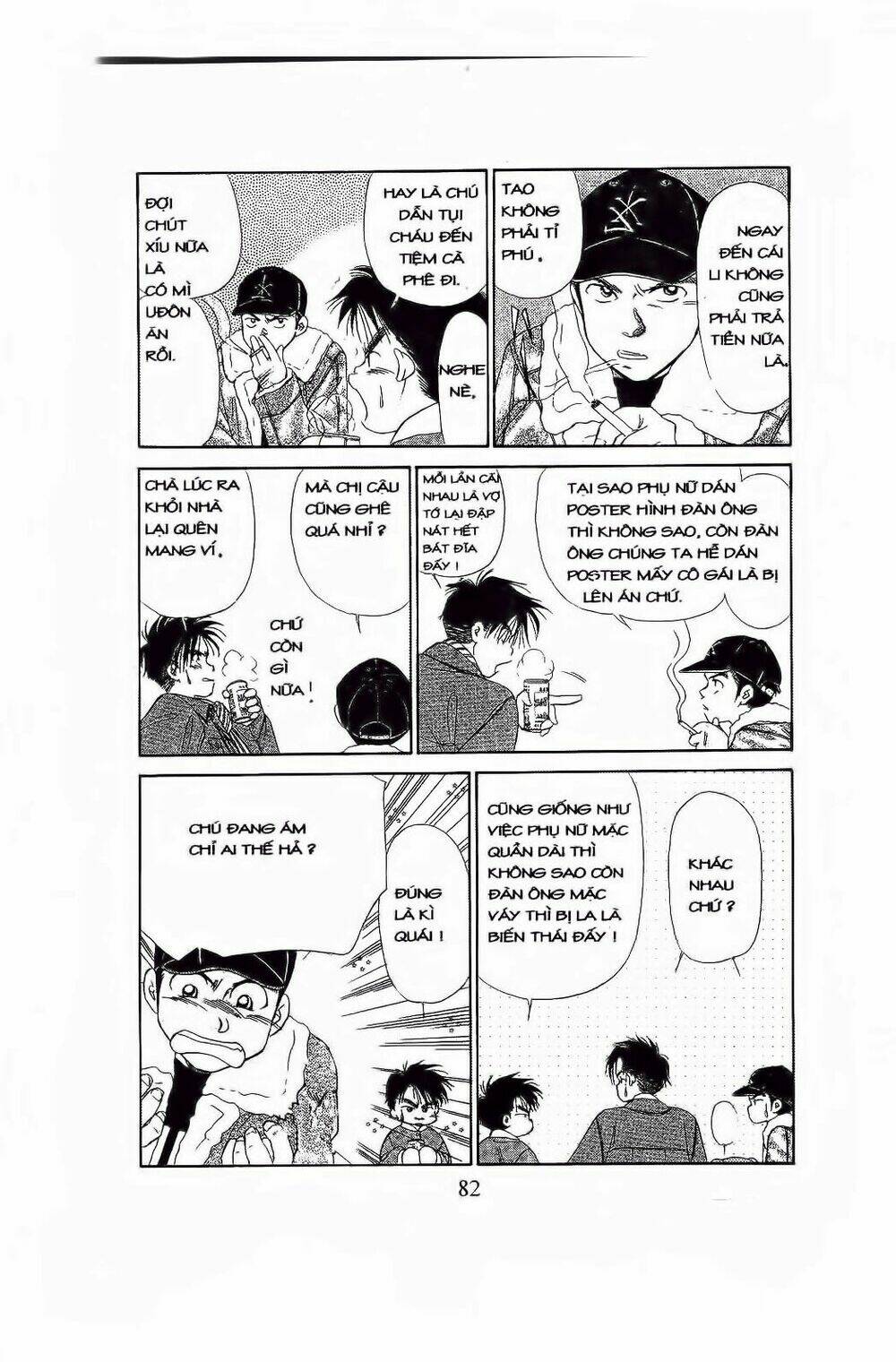 em bé và tôi chapter 63 20