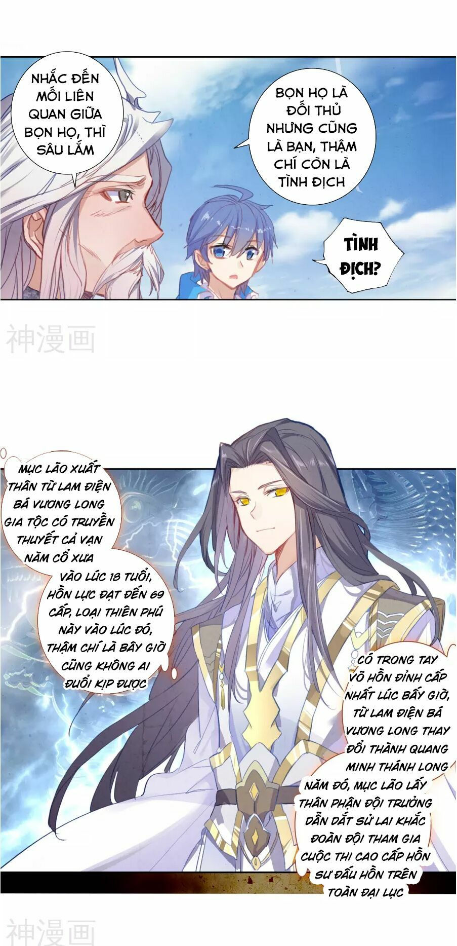 tuyệt thế đường môn - đấu la đại lục 2 chapter 182 2