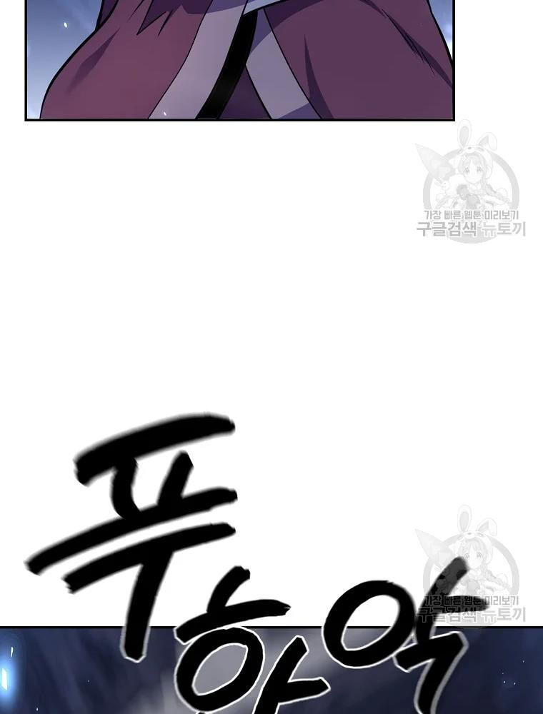 thiếu niên phương sĩ chapter 32 101