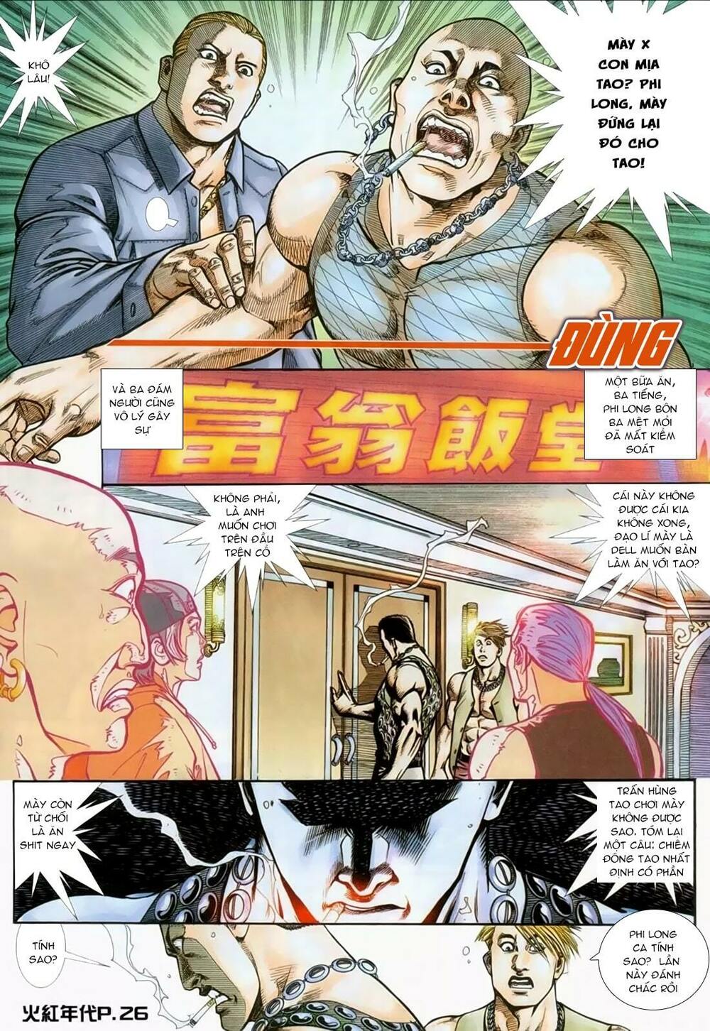 hỏa hồng niên đại hắc cốt đường chapter 129 21