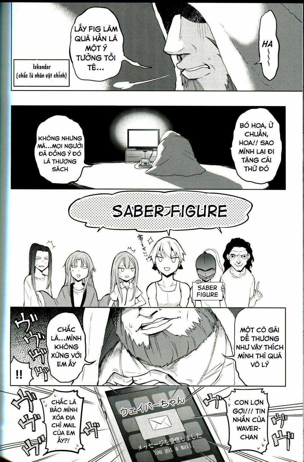 sensha otoko chapter 1 26