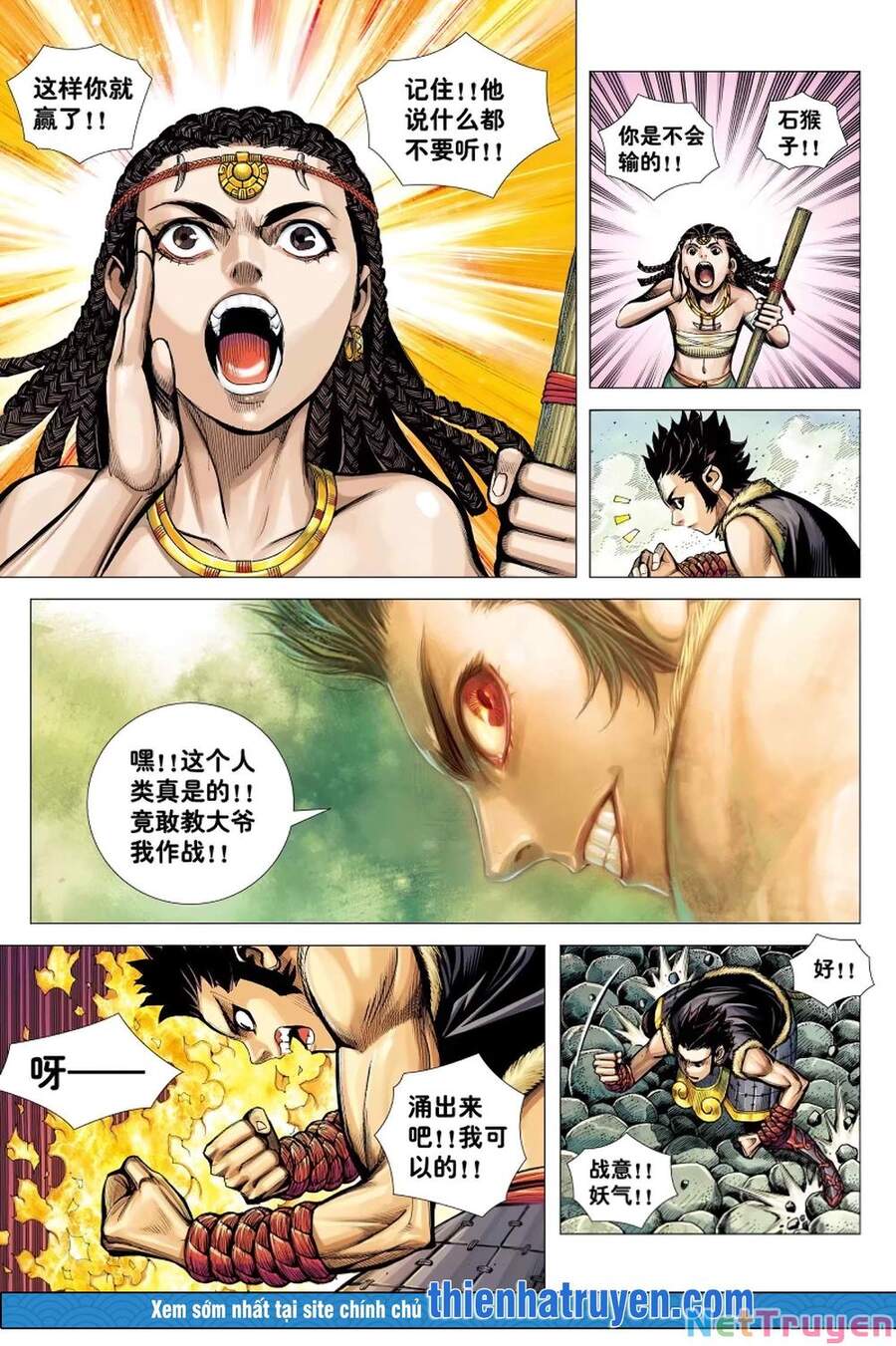 đại viên hồn - tây du tiền truyện chapter 15 23