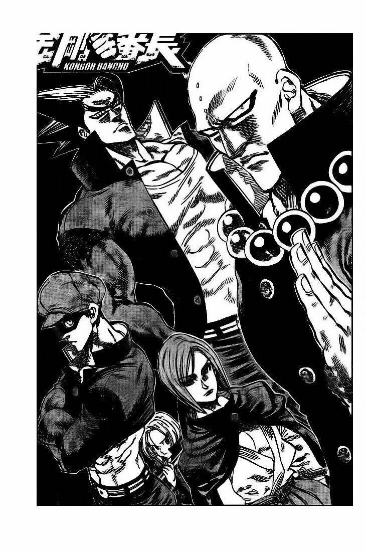 kongou banchou chapter 33 3
