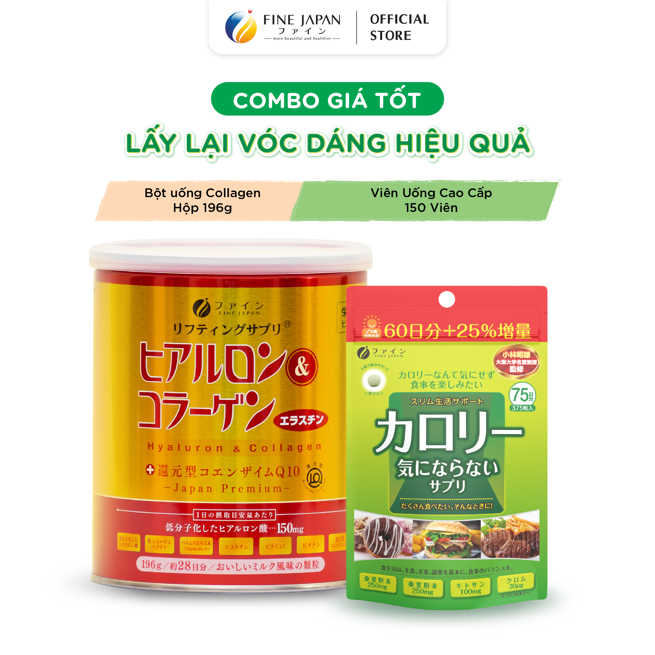 Combo Lấy lại vóc dáng hiệu quả FINE JAPAN