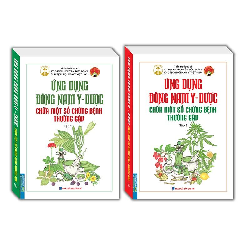 Sách - Combo ứng dụng đông nam y - dược chữa một số chứng bệnh thường gặp  Kèm Quà tặng