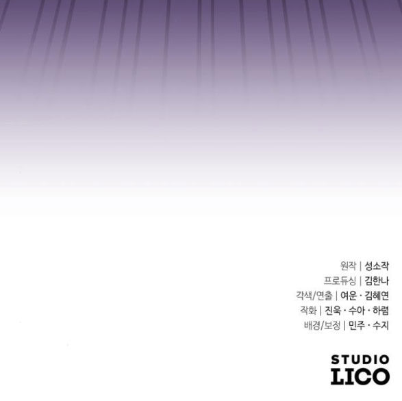 cô đi mà lấy chồng tôi chapter 49.2 46