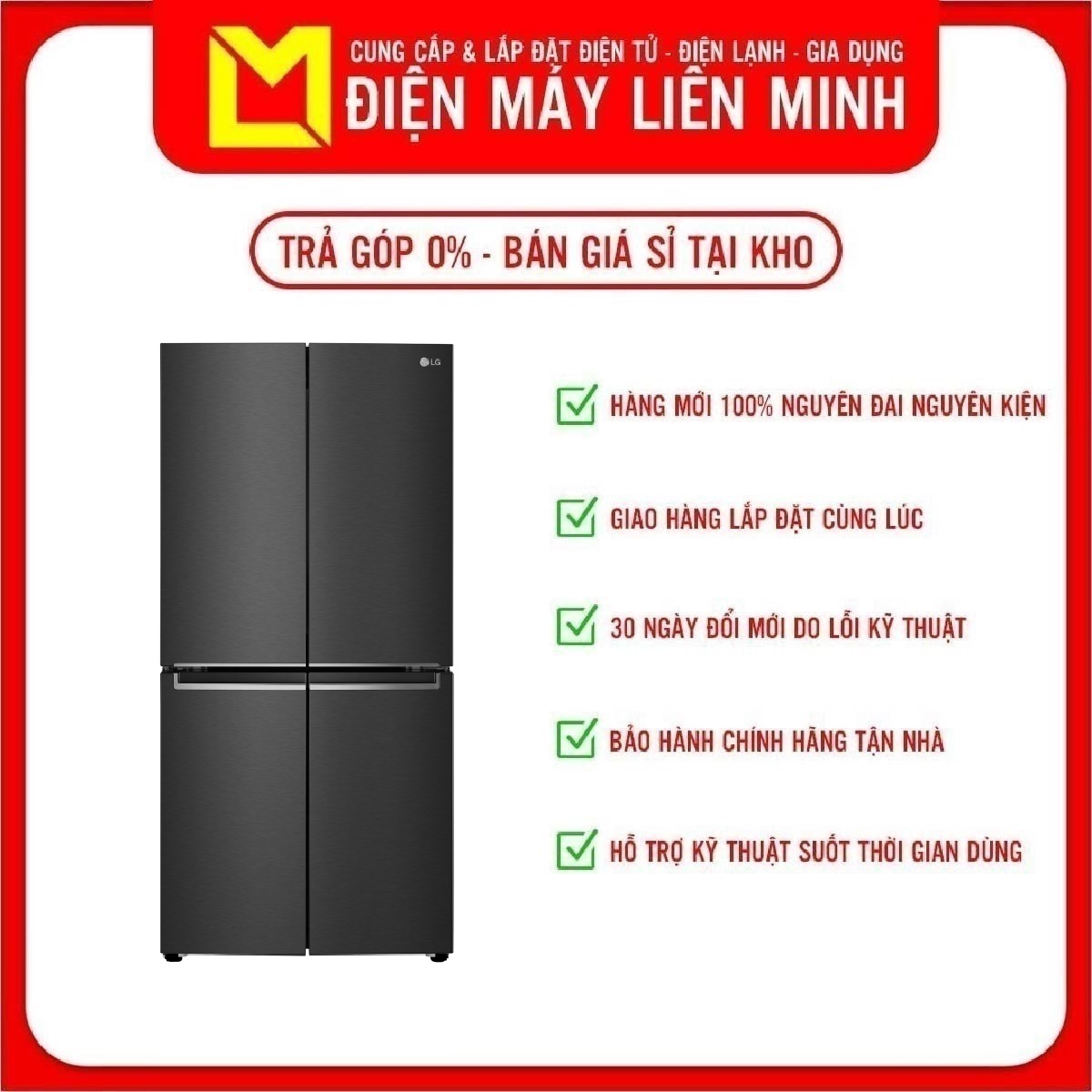 Tủ lạnh LG Inverter 530 Lít GR-B53MB - Hàng chính hãng( Chỉ giao HCM)