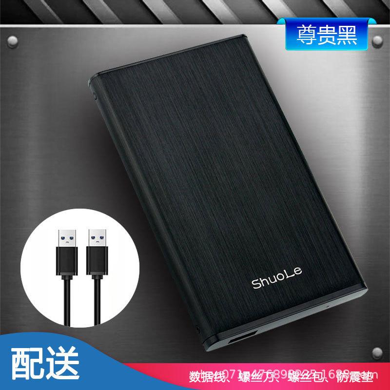 Phong cách mới nhất cổng nối tiếp sata giao diện USB2.0 trạng thái rắn SSD cơ khí di động hợp kim nhôm hộp đĩa cứng 2.5 inch