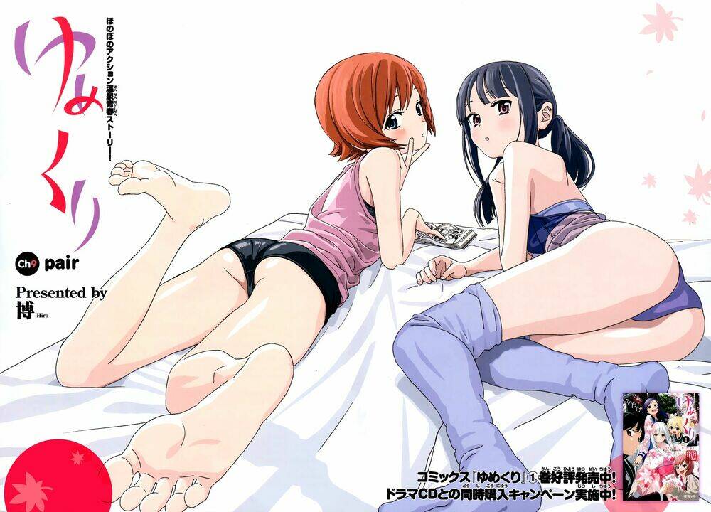 yumekuri chapter 9 3