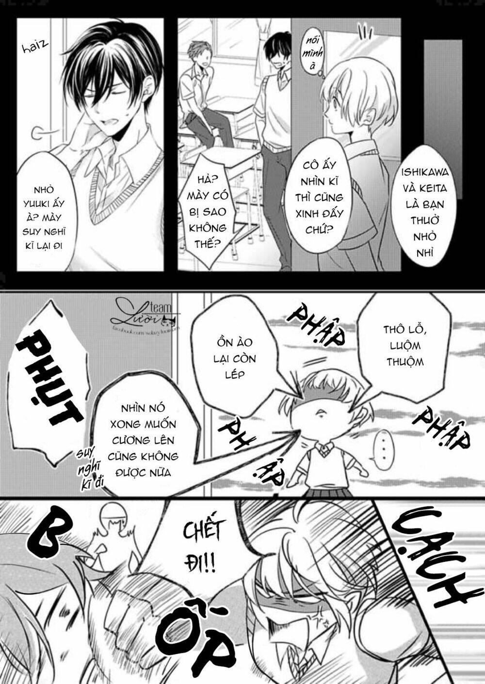 rule ihan wa ikumade h!? chapter 1 7