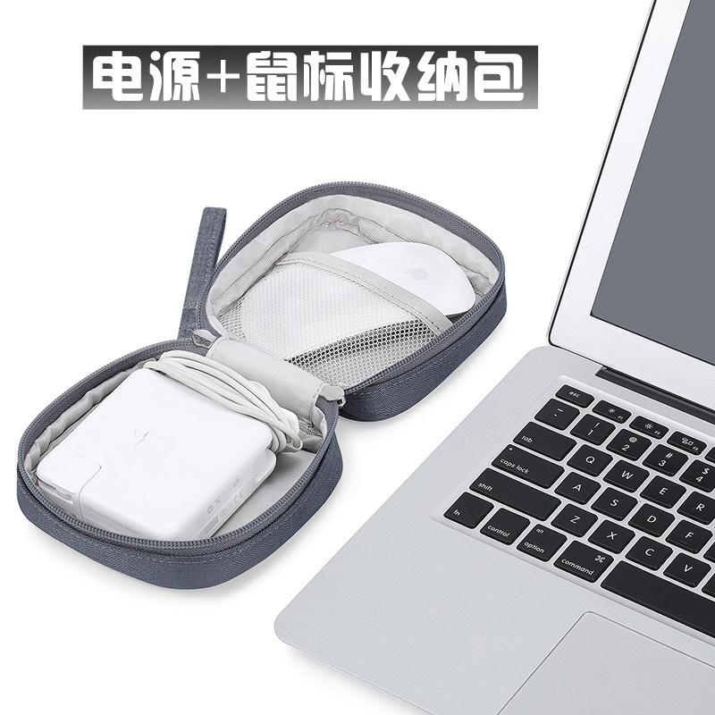 Túi Lưu Trữ điện. Túi Đựng Sạc Dự Phòng Phù Hợp Cho Apple Huawei Xiaomi laptop Macbook air/pro