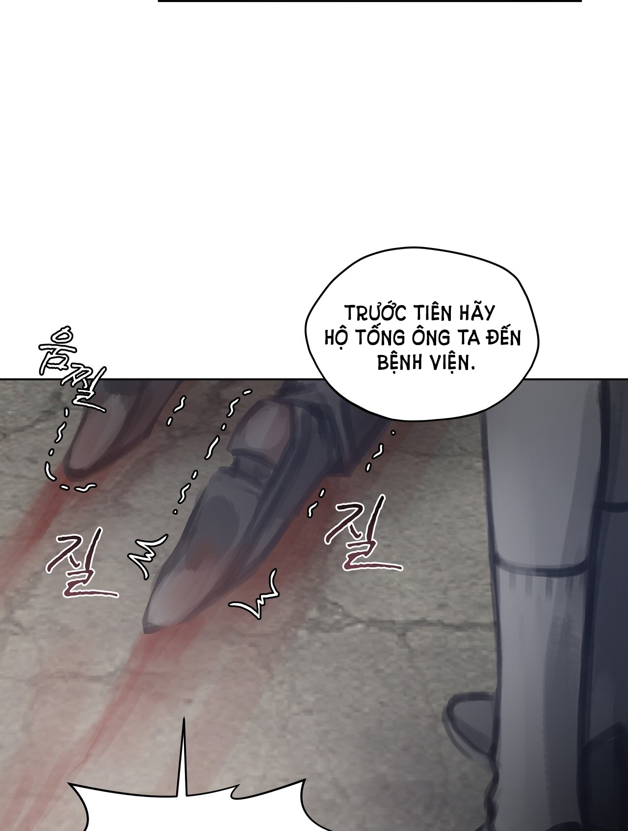 doppio senso chapter 70.2 17