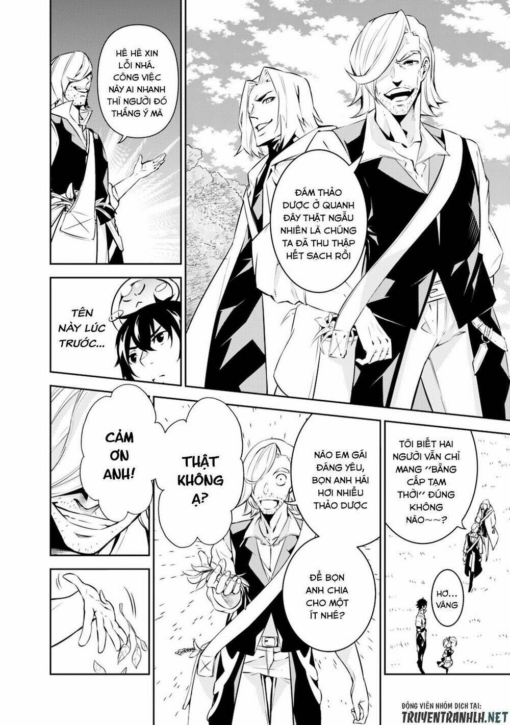 shijou saikyou no mahou kenshi, f rank boukensha ni tensei suru ~ kensei to matei, 2 tsu no zense om chapter 11 9