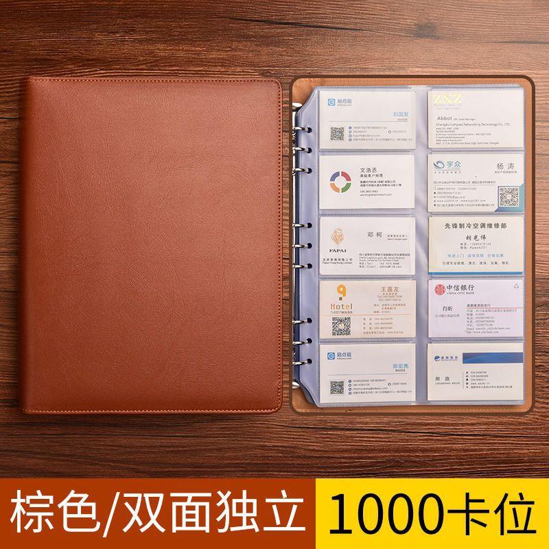 Giao hàng nhanh lưu trữ sách danh thiếp thư mục danh thiếp dung lượng lớn 1000 vị trí thẻ danh thiếp rời thẻ chứng chỉ túi đựng thẻ A4 nam nữ hot