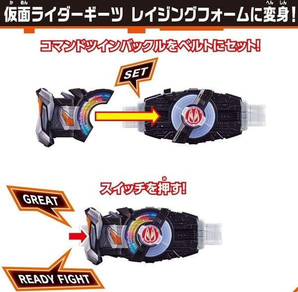 ĐỒ CHƠI SIÊU NHÂN KAMEN RIDER GEATS DX COMMAND TWIN BUCKLE &amp; RAGING SWORD - ĐỒ CHƠI CHÍNH HÃNG BANDAI