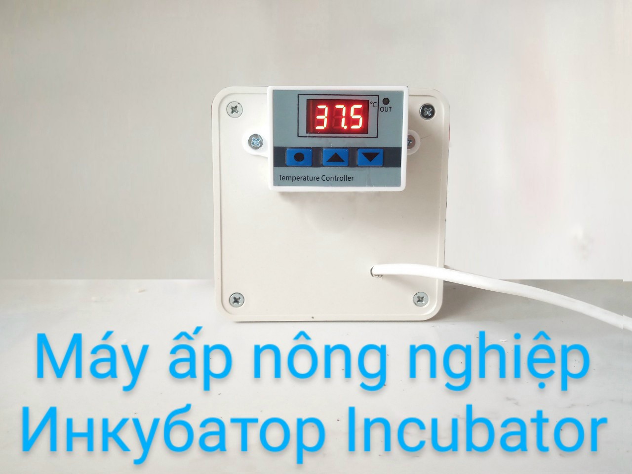 MÁY ĐO CHỈNH NHIỆT 320K ứng dụng ẤP TRỨNG gà, vịt, bồ câu, chim cút, chim trĩ, đà điểu... với số lượng từ 50-300 trứng