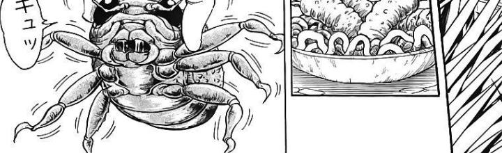 thánh tỏi sành ăn chapter 63 9