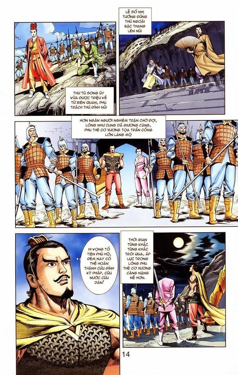 thiên tử truyền kỳ 1 - cơ phát khai chu bản chapter 3 32