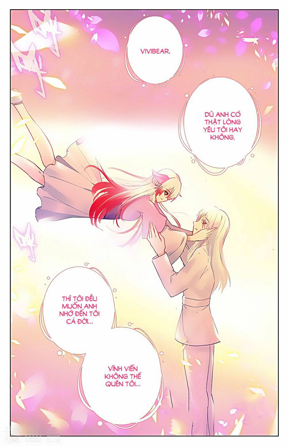 tầm trảo tiền thế chi lữ - lưu niên chuyển chapter 32.2 7