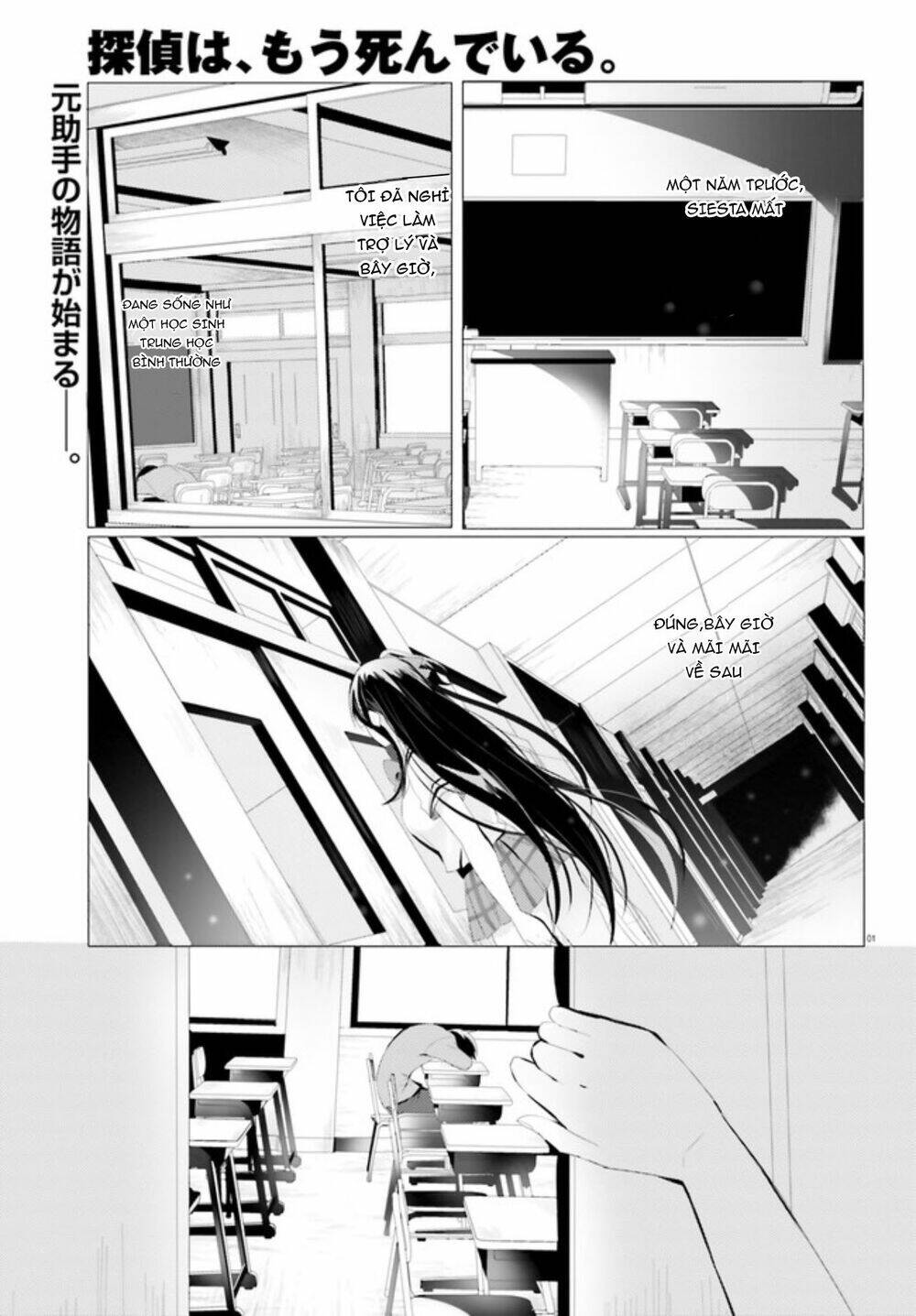 tantei wa mou, shindeiru chapter 1 1